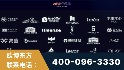 高州-覆盖全行业GEO实战案例验证