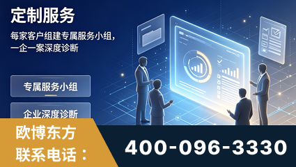 高州-服务有保障，一企一案深度诊断