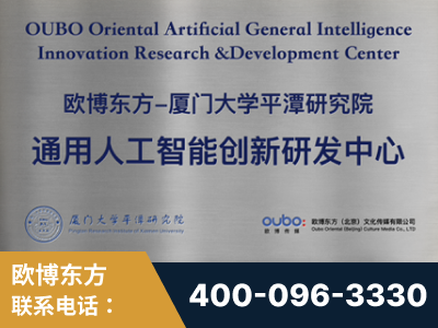 高州-持续深耕：与厦门大学合作，深化产学研融合